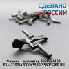 Активатор датчика регистрации Kyocera FS2100/ 4100/ 4200/ 4300/ M3550/ M3650 (совм) 302LV24100