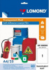 Пленка Lomond A4 самоклеящаяся белая для лазерной печати  25л (2810003)