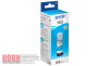Чернила Epson 103 L3100/ 3101/ 3110/ 3150/ 3151 (o) Cyan 65мл C13T00S24A