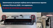 ВНИМАНИЕ! Перед использованием CET421007(U/E) ознакомьтесь с важной информацией