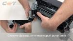 Компоненты и видео-инструкция для HP LaserJetPro M329/M404