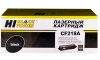 Картридж HP CF218A LJ Pro M104/ MFP M132 (Hi-Black) 1,4K без чипа
