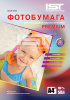 Бумага IST 210х297 А4 Premium Полуглянцевая 190г/м2  50л