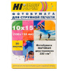 Бумага Hi-Image  10x15 Матовая DS M/M 220г/м2,  50л двусторонняя Матовая/Матовая