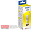 Чернила Epson 103 L3100/ 3101/ 3110/ 3150/ 3151 (o) Yellow 65мл C13T00S44A