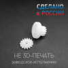 Шестерени редуктора ADF HP M278/ M281/ M283/ M428/ M426/ M477/ M479 комплект 2 шт 32/13T и 15T для B3Q10-60104