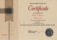 Сертификат Kyocera 1620 Копи Маркет