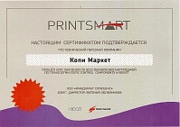 Сертификат SCC BOOST, «Копи Маркет»